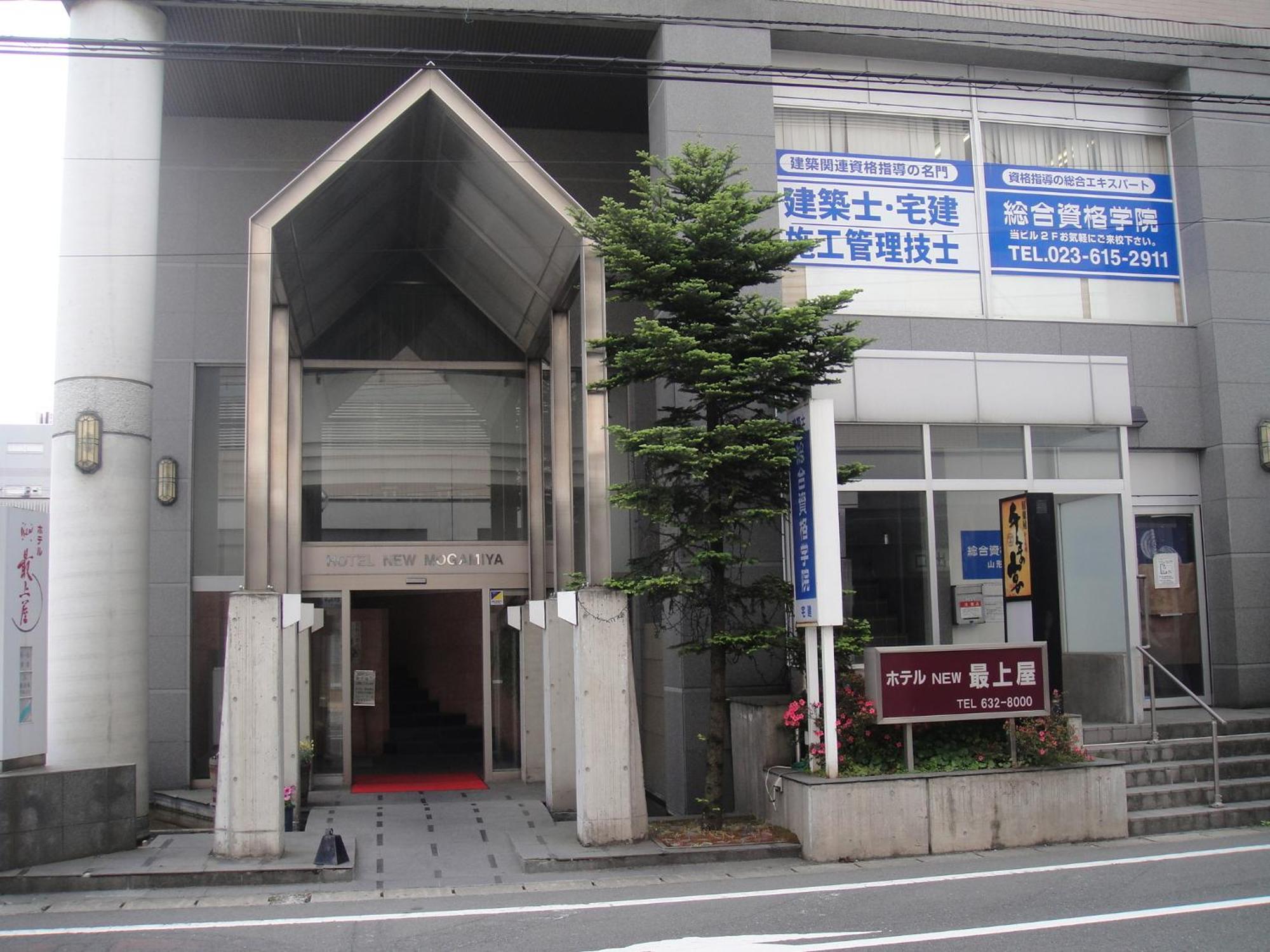 호텔 뉴 모가미야 야마가타 외부 사진